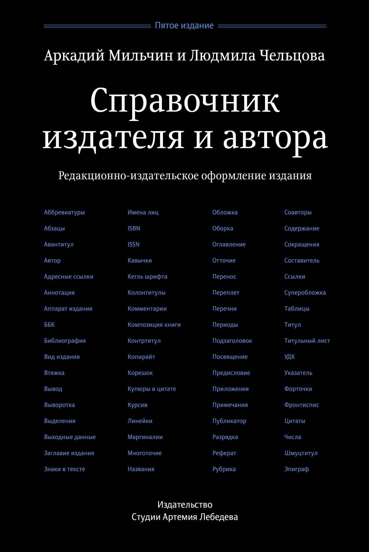 &ETH;&iexcl;&ETH;&iquest;&Ntilde;&euro;&ETH;&deg;&ETH;&sup2;&ETH;&frac34;&Ntilde;&Dagger;&ETH;&frac12;&ETH;&cedil;&ETH;&ordm; &ETH;&cedil;&ETH;&middot;&ETH;&acute;&ETH;&deg;&Ntilde;&sbquo;&ETH;&micro;&ETH;&raquo;&Ntilde; &ETH;&cedil; &ETH;&deg;&ETH;&sup2;&Ntilde;&sbquo;&ETH;&frac34;&Ntilde;&euro;&ETH;&deg; ebook cover