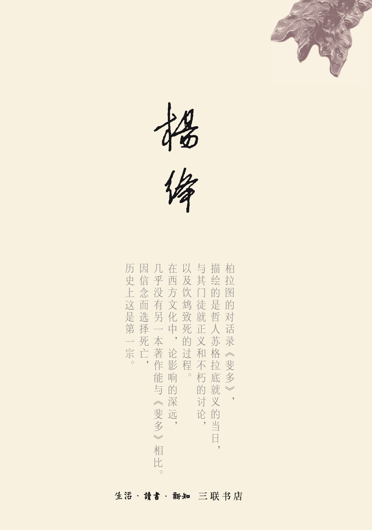 &aelig;&ndash;&aring;&curren;&scaron;&iuml;&frac14;&scaron;&aelig;&Yuml;&aelig;&lsaquo;&permil;&aring;&rsaquo;&frac34;&aring;&macr;&sup1;&egrave;&macr;&aring;&frac12;&bull;&auml;&sup1;&lsaquo;&auml;&cedil;&euro; ebook cover