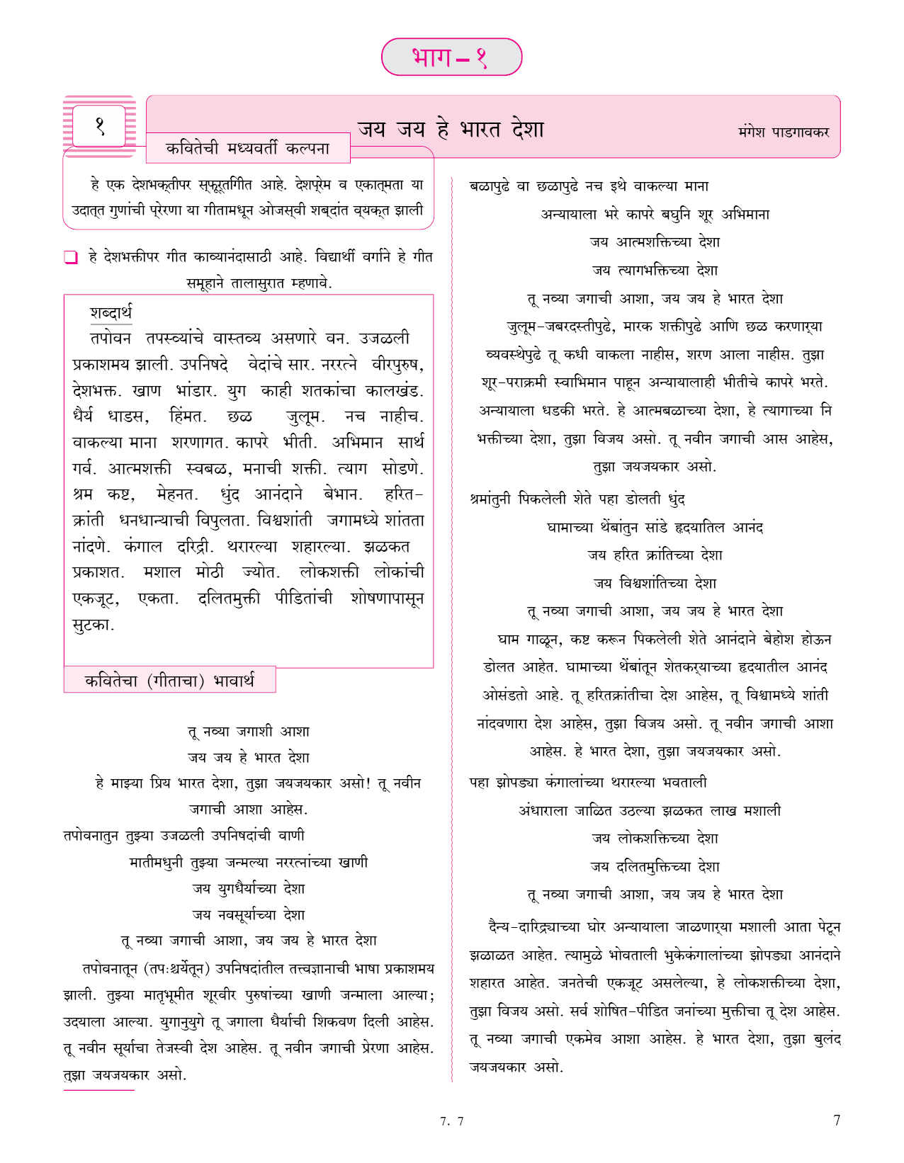 E0115-Unicode ebook cover