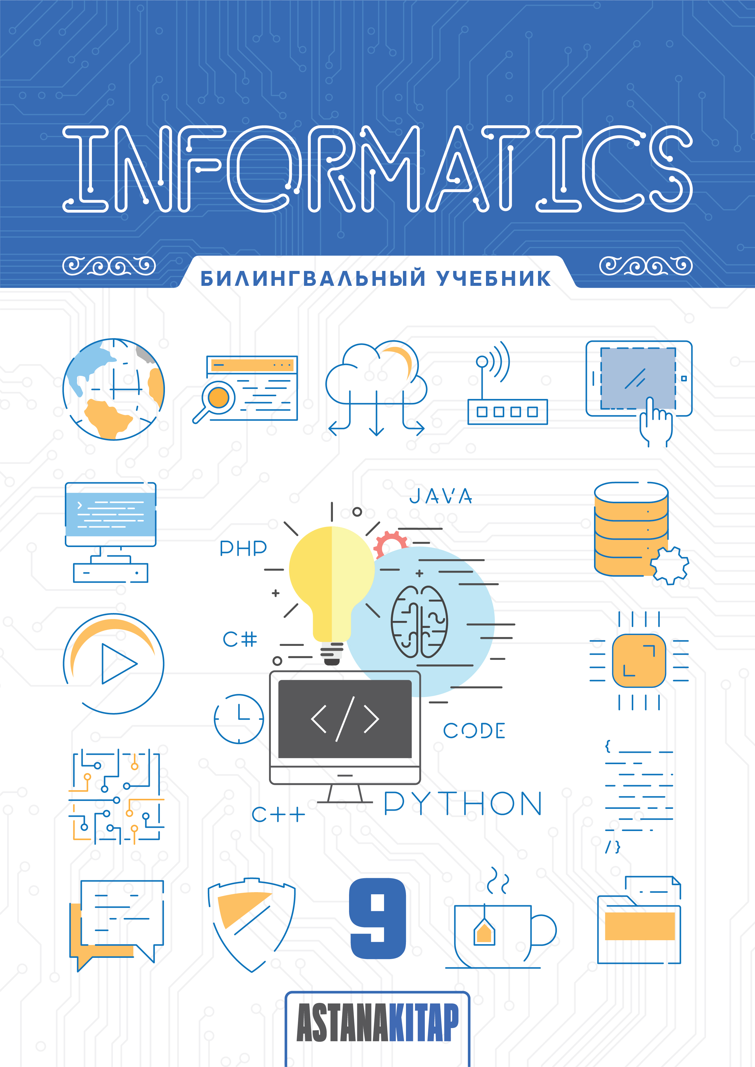 INFORMATICS 9 &ETH;&lsquo;&ETH;&cedil;&ETH;&raquo;&ETH;&cedil;&ETH;&frac12;&ETH;&sup3;&ETH;&sup2;&ETH;&deg;&ETH;&raquo;&Ntilde;&OElig;&ETH;&frac12;&Ntilde;&lsaquo;&ETH;&sup1; &Ntilde;&fnof;&Ntilde;&Dagger;&ETH;&micro;&ETH;&plusmn;&ETH;&frac12;&ETH;&cedil;&ETH;&ordm; ebook cover