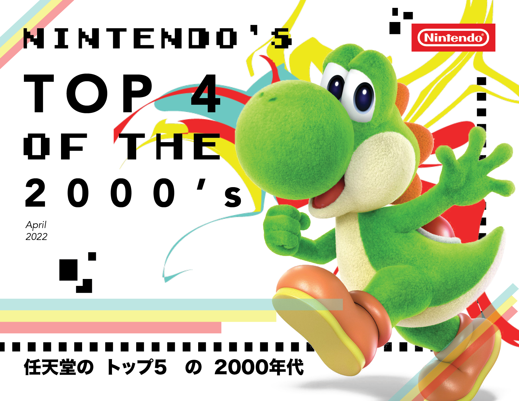 NintendoMagazine_AbbyMaloney ebook cover