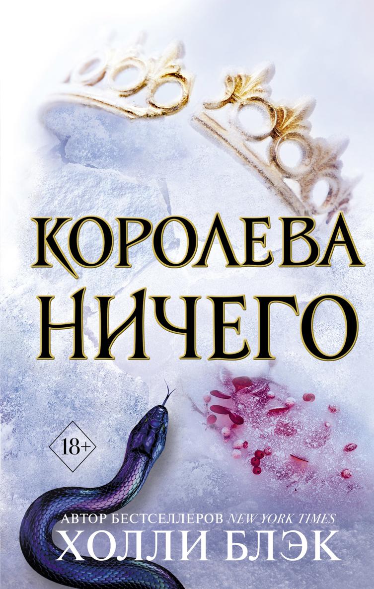 &ETH;&scaron;&ETH;&frac34;&Ntilde;&euro;&ETH;&frac34;&ETH;&raquo;&ETH;&micro;&ETH;&sup2;&ETH;&deg; &ETH;&frac12;&ETH;&cedil;&Ntilde;&Dagger;&ETH;&micro;&ETH;&sup3;&ETH;&frac34; ebook cover