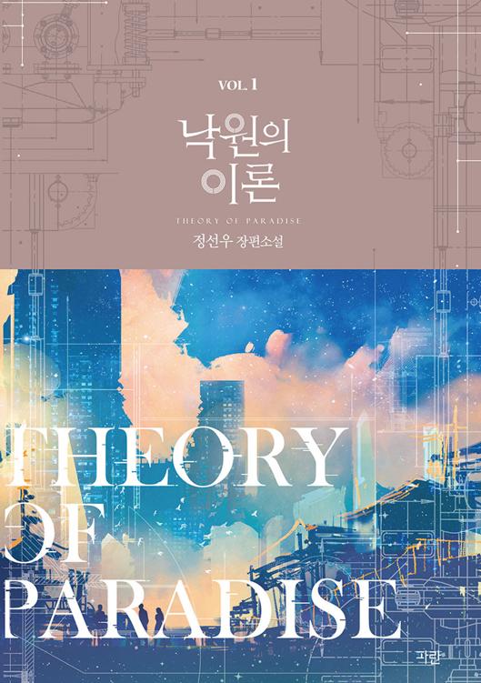 &euml;&sbquo;&trade;&igrave;&rsaquo;&igrave;&tilde; &igrave;&acute;&euml;&iexcl;&nbsp; 1-4 &aring;&reg;&OElig; ebook cover