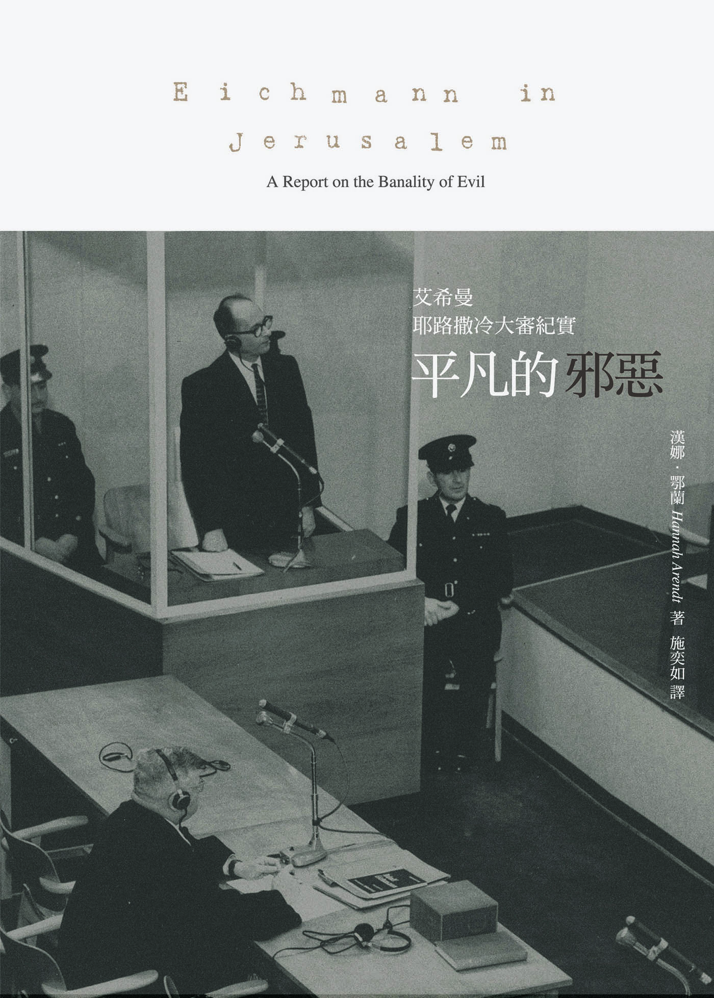 &aring;&sup1;&sup3;&aring;&Dagger;&iexcl;&ccedil;&scaron;&bdquo;&eacute;&sbquo;&ordf;&aelig;&fnof;&iexcl;&iuml;&frac14;&scaron;&egrave;&permil;&frac34;&aring;&cedil;&OElig;&aelig;&rsaquo;&frac14;&egrave;&euro;&para;&egrave;&middot;&macr;&aelig;&rsquo;&rsquo;&aring;&dagger;&middot;&aring;&curren;&sect;&aring;&macr;&copy;&ccedil;&acute;&euro;&aring;&macr;&brvbar; ebook cover