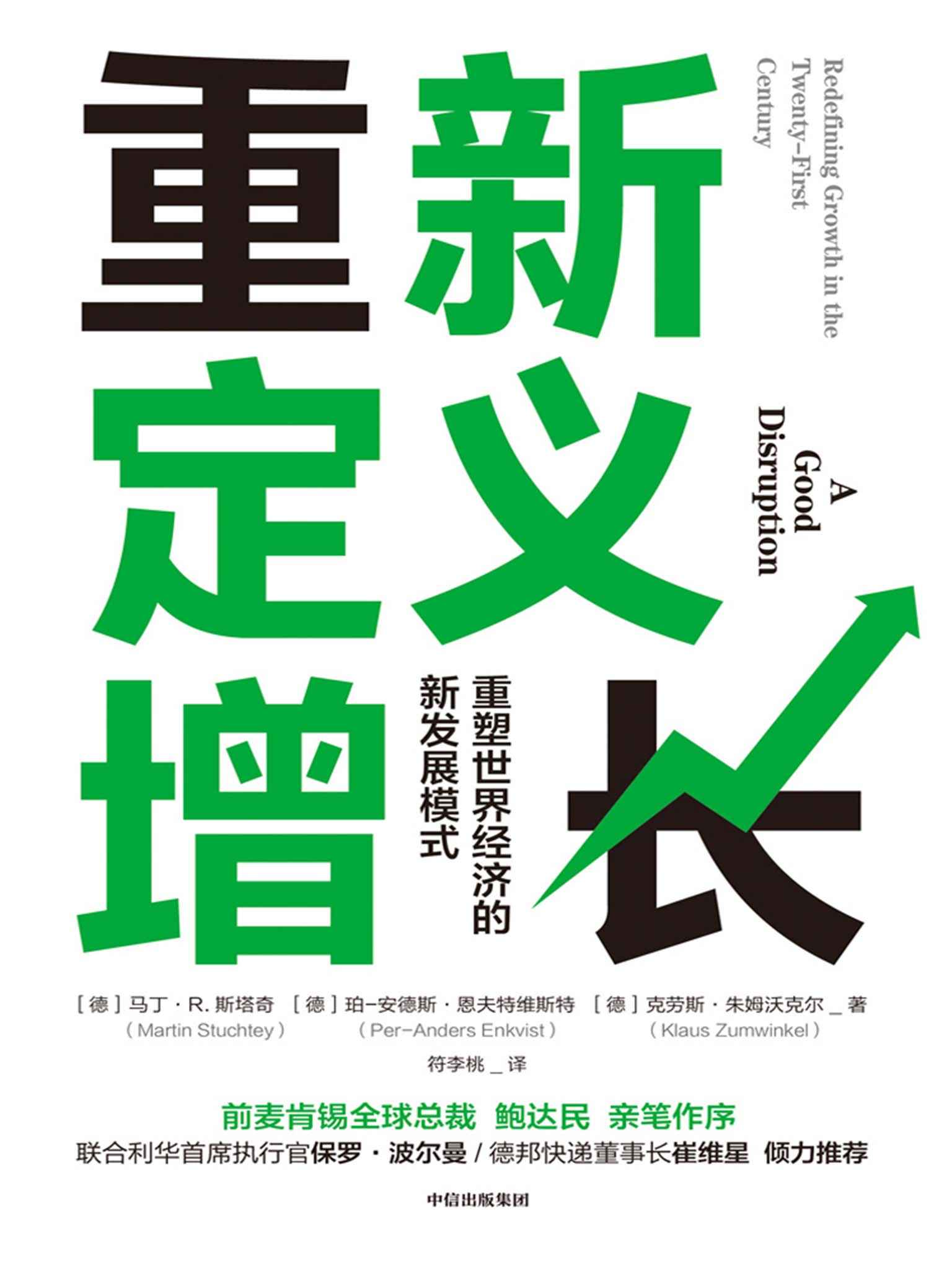 &eacute;&Dagger;&aelig;&ndash;&deg;&aring;&reg;&scaron;&auml;&sup1;&permil;&aring;&cent;ž&eacute;&bull;&iquest; ebook cover