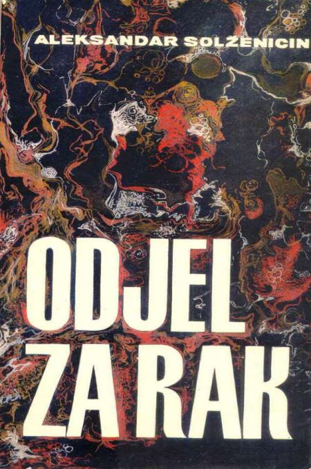 Odjel za rak ebook cover