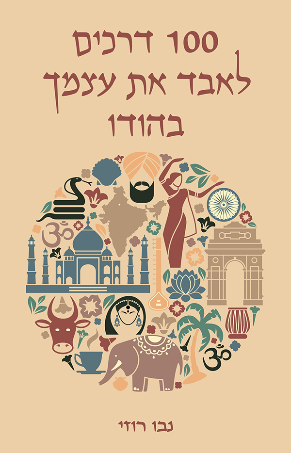 100 &times;&ldquo;&times;&uml;&times;&rsaquo;&times;&trade;&times; &times;&oelig;&times;&times;&lsquo;&times;&ldquo; &times;&times;&ordf; &times;&cent;&times;&brvbar;&times;ž&times;&scaron; &times;&lsquo;&times;&rdquo;&times;&bull;&times;&ldquo;&times;&bull; ebook cover