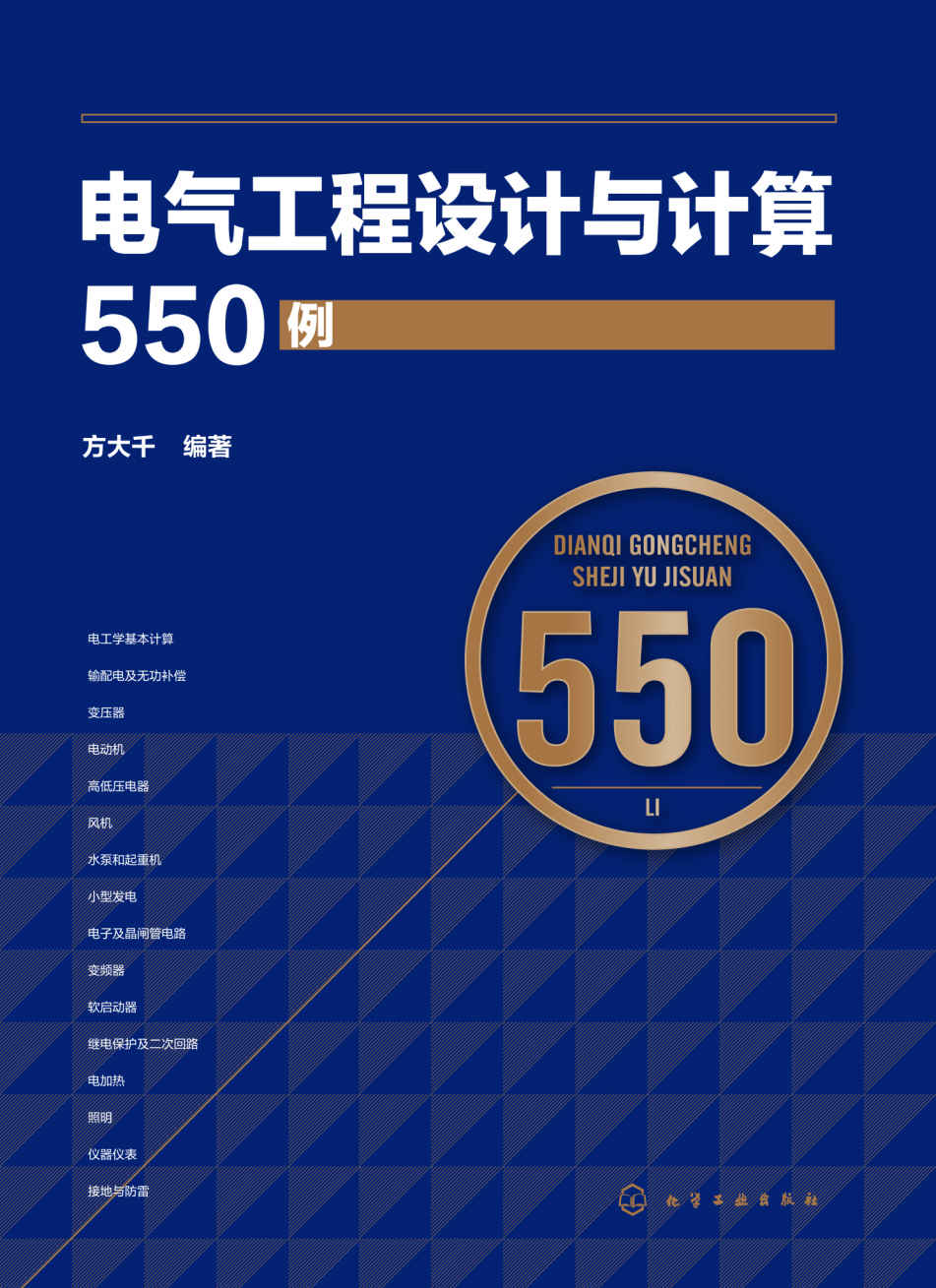 &ccedil;&rdquo;&micro;&aelig;&deg;&rdquo;&aring;&middot;&yen;&ccedil;&uml;&lsaquo;&egrave;&reg;&frac34;&egrave;&reg;&iexcl;&auml;&cedil;Ž&egrave;&reg;&iexcl;&ccedil;&reg;&mdash;550&auml;&frac34;&lsaquo; ebook cover