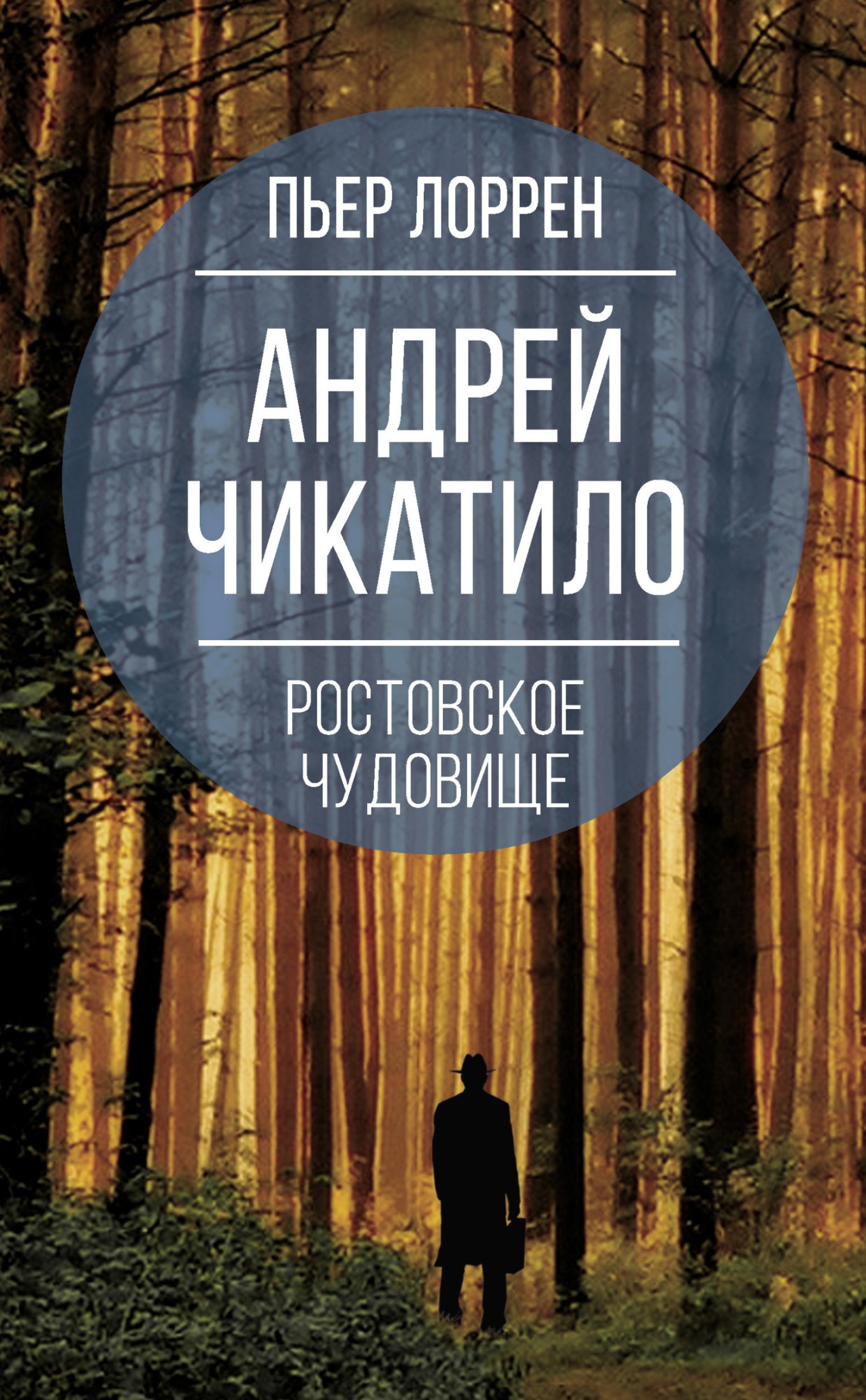 &ETH;&ETH;&frac12;&ETH;&acute;&Ntilde;&euro;&ETH;&micro;&ETH;&sup1; &ETH;&sect;&ETH;&cedil;&ETH;&ordm;&ETH;&deg;&Ntilde;&sbquo;&ETH;&cedil;&ETH;&raquo;&ETH;&frac34;. &ETH;&nbsp;&ETH;&frac34;&Ntilde;&Ntilde;&sbquo;&ETH;&frac34;&ETH;&sup2;&Ntilde;&ETH;&ordm;&ETH;&frac34;&ETH;&micro; &Ntilde;&Dagger;&Ntilde;&fnof;&ETH;&acute;&ETH;&frac34;&ETH;&sup2;&ETH;&cedil;&Ntilde;&permil;&ETH;&micro; ebook cover