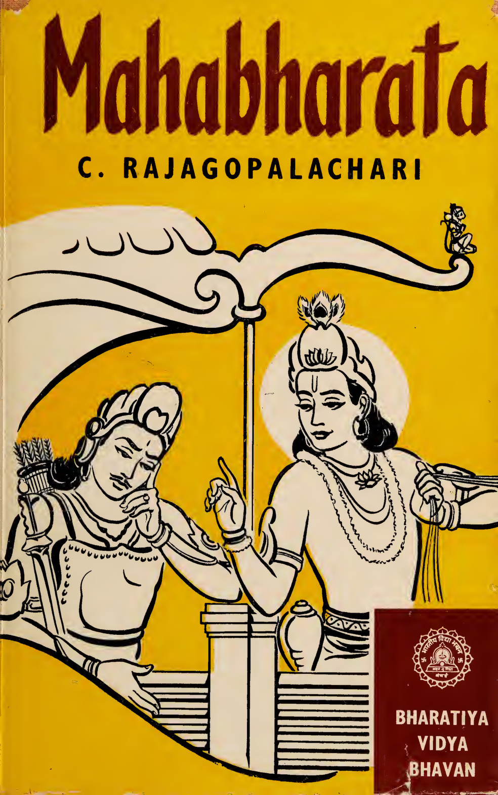 MAHABHARATA - ENGLISH ebook cover
