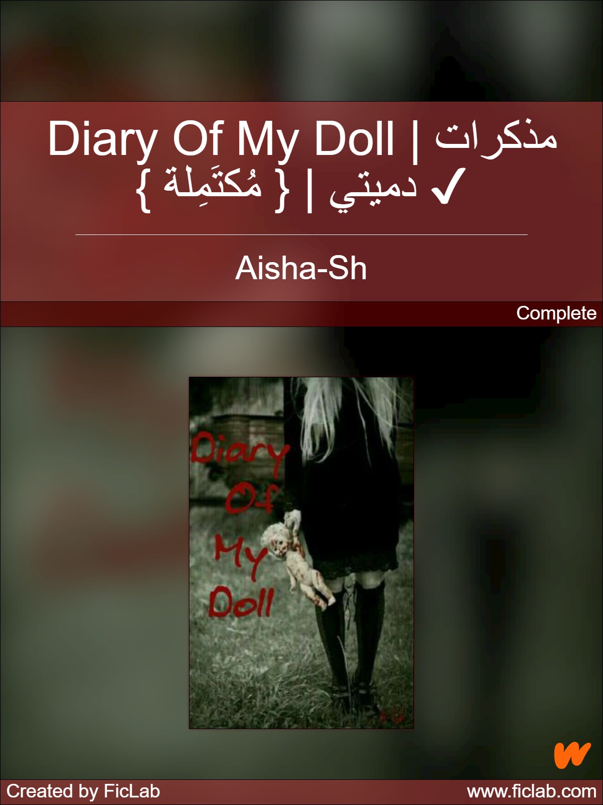 Diary Of My Doll | &Ugrave;&hellip;&Oslash;&deg;&Ugrave;&fnof;&Oslash;&plusmn;&Oslash;&sect;&Oslash;&ordf; &Oslash;&macr;&Ugrave;&hellip;&Ugrave;&Scaron;&Oslash;&ordf;&Ugrave;&Scaron; | { &Ugrave;&hellip;&Ugrave;&Ugrave;&fnof;&Oslash;&ordf;&Ugrave;Ž&Ugrave;&hellip;&Ugrave;&Ugrave;&bdquo;&Oslash;&copy; } &acirc;&oelig;&rdquo; ebook cover