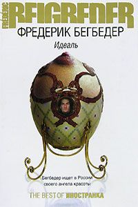&ETH;&tilde;&ETH;&acute;&ETH;&micro;&ETH;&deg;&ETH;&raquo;&Ntilde;&OElig; ebook cover