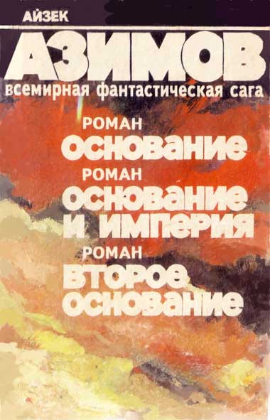 &ETH;ž&Ntilde;&ETH;&frac12;&ETH;&frac34;&ETH;&sup2;&ETH;&deg;&ETH;&frac12;&ETH;&cedil;&ETH;&micro; ebook cover