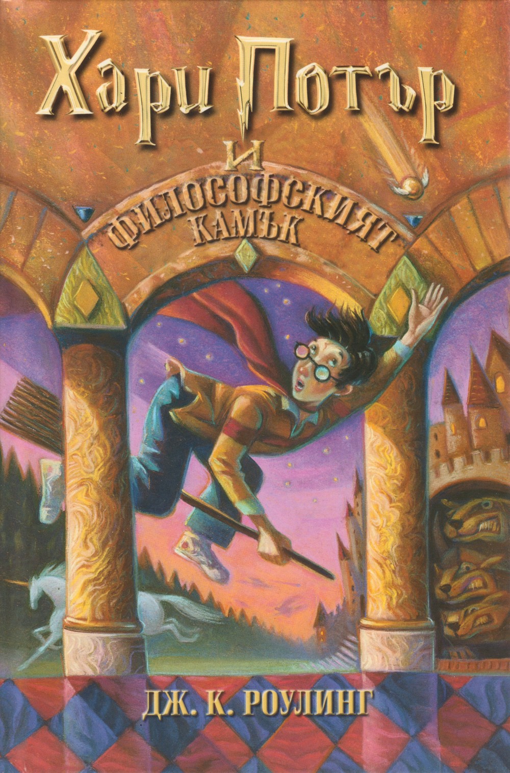 &ETH;&yen;&ETH;&deg;&Ntilde;&euro;&ETH;&cedil; &ETH;&Yuml;&ETH;&frac34;&Ntilde;&sbquo;&Ntilde;&Scaron;&Ntilde;&euro; &ETH;&cedil; &Ntilde;&bdquo;&ETH;&cedil;&ETH;&raquo;&ETH;&frac34;&Ntilde;&ETH;&frac34;&Ntilde;&bdquo;&Ntilde;&ETH;&ordm;&ETH;&cedil;&Ntilde;&Ntilde;&sbquo; &ETH;&ordm;&ETH;&deg;&ETH;&frac14;&Ntilde;&Scaron;&ETH;&ordm; ebook cover