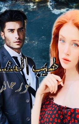 &Ugrave;&bdquo;&Ugrave;&Dagger;&Ugrave;&Scaron;&Oslash;&uml; &Oslash;&sect;&Ugrave;&bdquo;&Oslash;&sup1;&Oslash;&acute;&Oslash;&sect;&Ugrave;&sbquo;&Oslash;&OElig;&Ugrave;&hellip;&Ugrave;&fnof;&Oslash;&ordf;&Ugrave;&hellip;&Ugrave;&bdquo;&Oslash;&copy;...&Ugrave;&bdquo;&Ugrave;&dagger;&Ugrave;&circ;&Oslash;&plusmn; &Oslash;&reg;&Oslash;&sect;&Ugrave;&bdquo;&Oslash;&macr; ebook cover