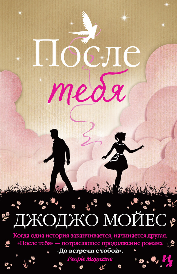 &ETH;&Yuml;&ETH;&frac34;&Ntilde;&ETH;&raquo;&ETH;&micro; &Ntilde;&sbquo;&ETH;&micro;&ETH;&plusmn;&Ntilde; ebook cover