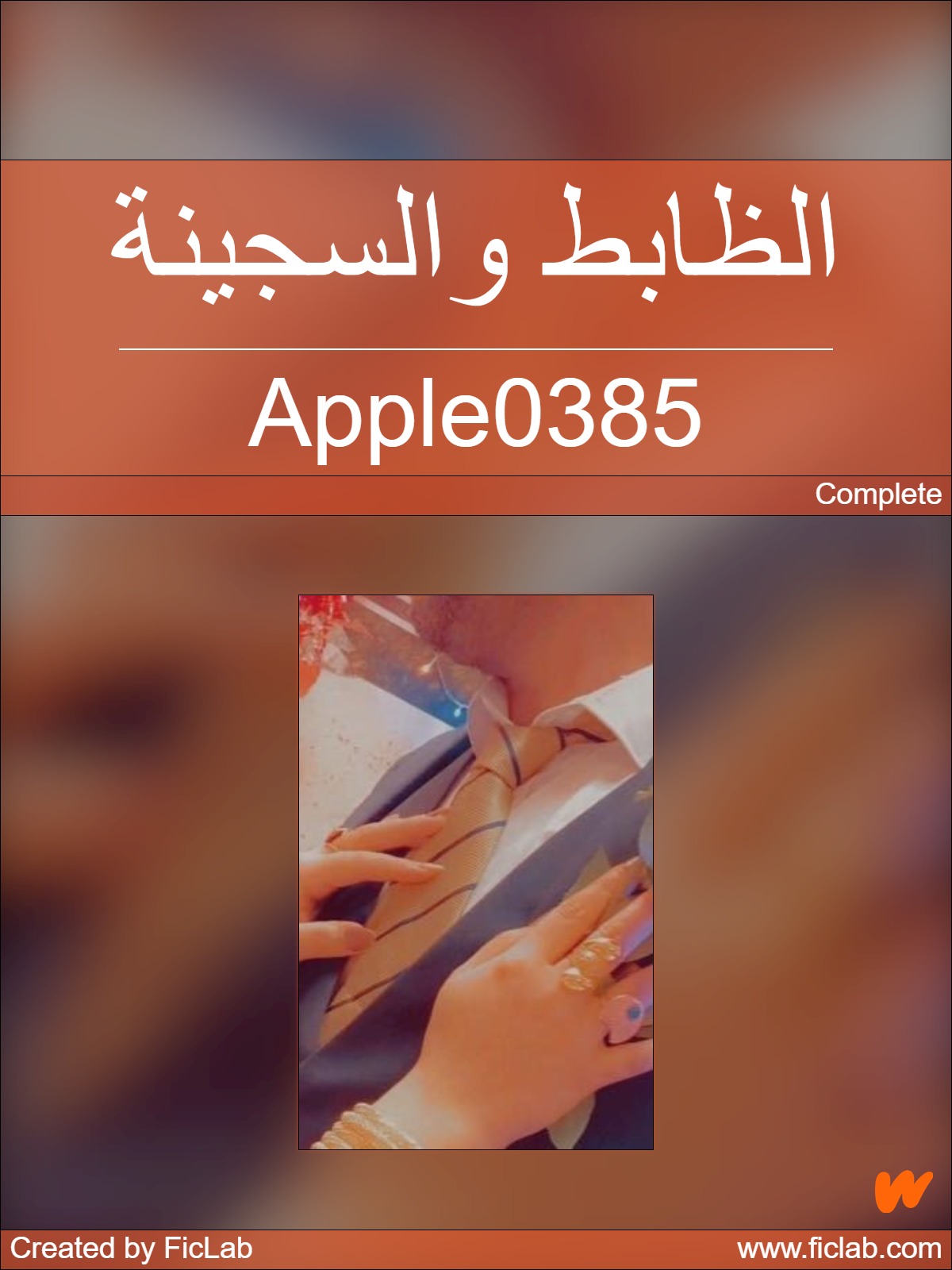 &Oslash;&sect;&Ugrave;&bdquo;&Oslash;&cedil;&Oslash;&sect;&Oslash;&uml;&Oslash;&middot; &Ugrave;&circ;&Oslash;&sect;&Ugrave;&bdquo;&Oslash;&sup3;&Oslash;&not;&Ugrave;&Scaron;&Ugrave;&dagger;&Oslash;&copy; ebook cover