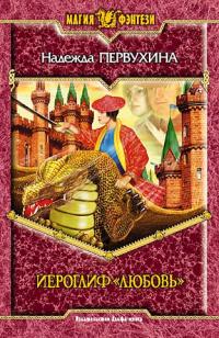 &ETH;&tilde;&ETH;&micro;&Ntilde;&euro;&ETH;&frac34;&ETH;&sup3;&ETH;&raquo;&ETH;&cedil;&Ntilde;&bdquo; &Acirc;&laquo;&ETH;&rsaquo;&Ntilde;Ž&ETH;&plusmn;&ETH;&frac34;&ETH;&sup2;&Ntilde;&OElig;&Acirc;&raquo; ebook cover