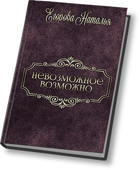 &ETH;&cent;&ETH;&deg;&ETH;&raquo;&Ntilde;&OElig;: &ETH;&ETH;&micro;&ETH;&sup2;&ETH;&frac34;&ETH;&middot;&ETH;&frac14;&ETH;&frac34;&ETH;&para;&ETH;&frac12;&ETH;&frac34;&ETH;&micro; &ETH;&sup2;&ETH;&frac34;&ETH;&middot;&ETH;&frac14;&ETH;&frac34;&ETH;&para;&ETH;&frac12;&ETH;&frac34; (&ETH;&iexcl;&ETH;&tilde;) ebook cover