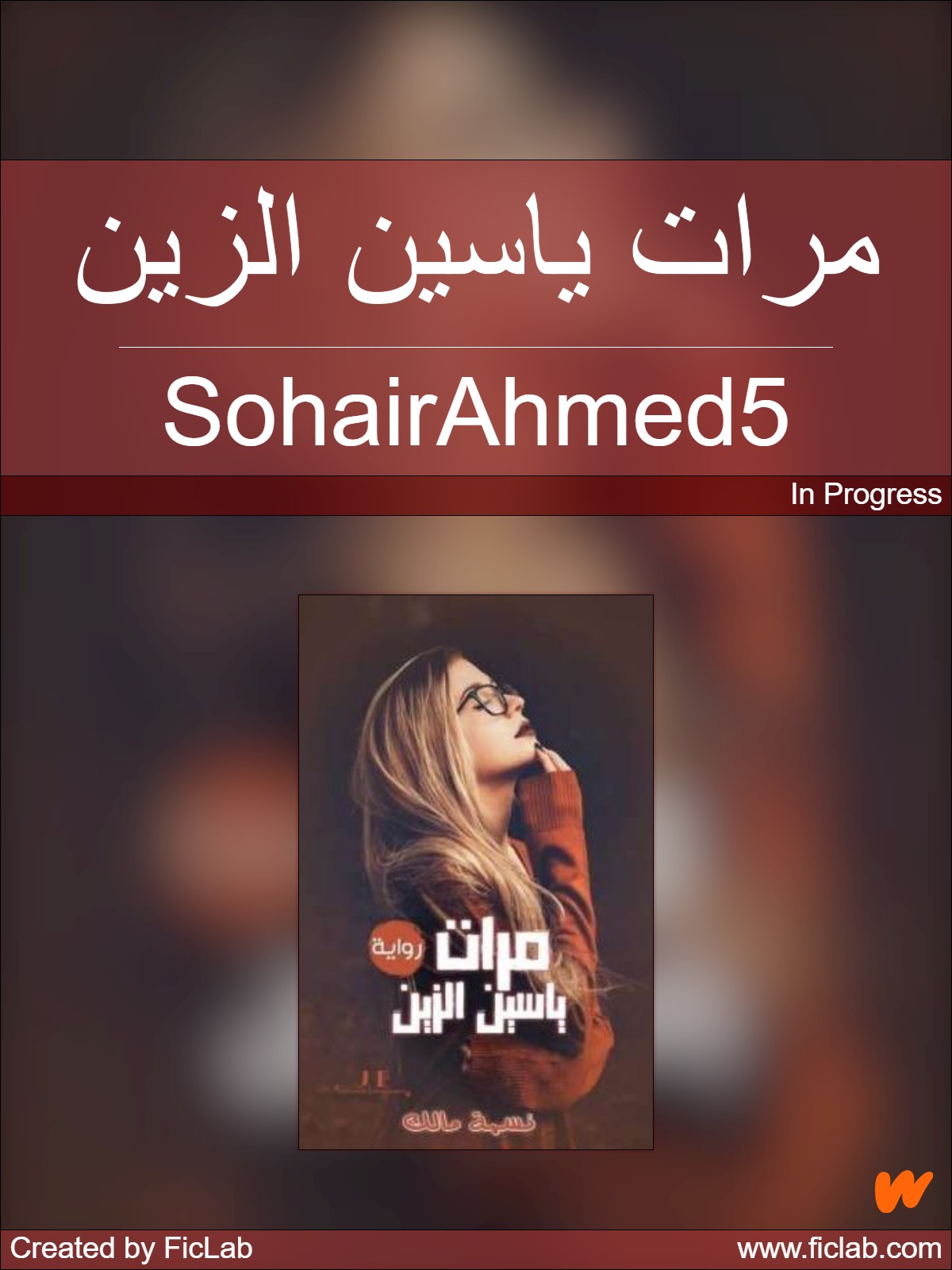 &Ugrave;&hellip;&Oslash;&plusmn;&Oslash;&sect;&Oslash;&ordf; &Ugrave;&Scaron;&Oslash;&sect;&Oslash;&sup3;&Ugrave;&Scaron;&Ugrave;&dagger; &Oslash;&sect;&Ugrave;&bdquo;&Oslash;&sup2;&Ugrave;&Scaron;&Ugrave;&dagger; ebook cover