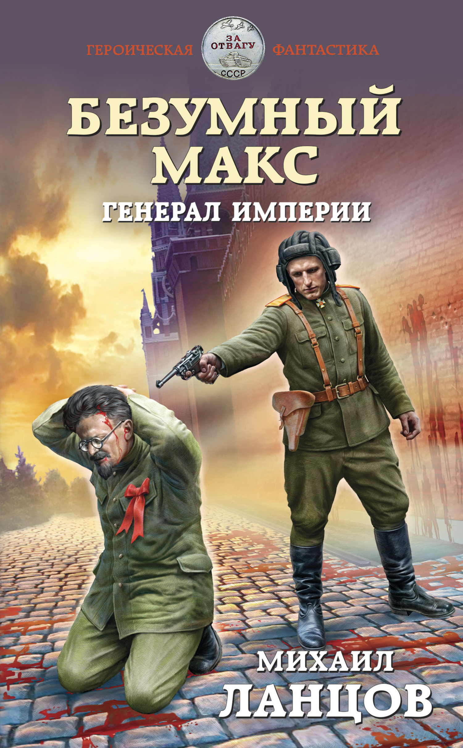 &ETH;&lsquo;&ETH;&micro;&ETH;&middot;&Ntilde;&fnof;&ETH;&frac14;&ETH;&frac12;&Ntilde;&lsaquo;&ETH;&sup1; &ETH;&oelig;&ETH;&deg;&ETH;&ordm;&Ntilde;. &ETH;&ldquo;&ETH;&micro;&ETH;&frac12;&ETH;&micro;&Ntilde;&euro;&ETH;&deg;&ETH;&raquo; &ETH;&tilde;&ETH;&frac14;&ETH;&iquest;&ETH;&micro;&Ntilde;&euro;&ETH;&cedil;&ETH;&cedil; ebook cover