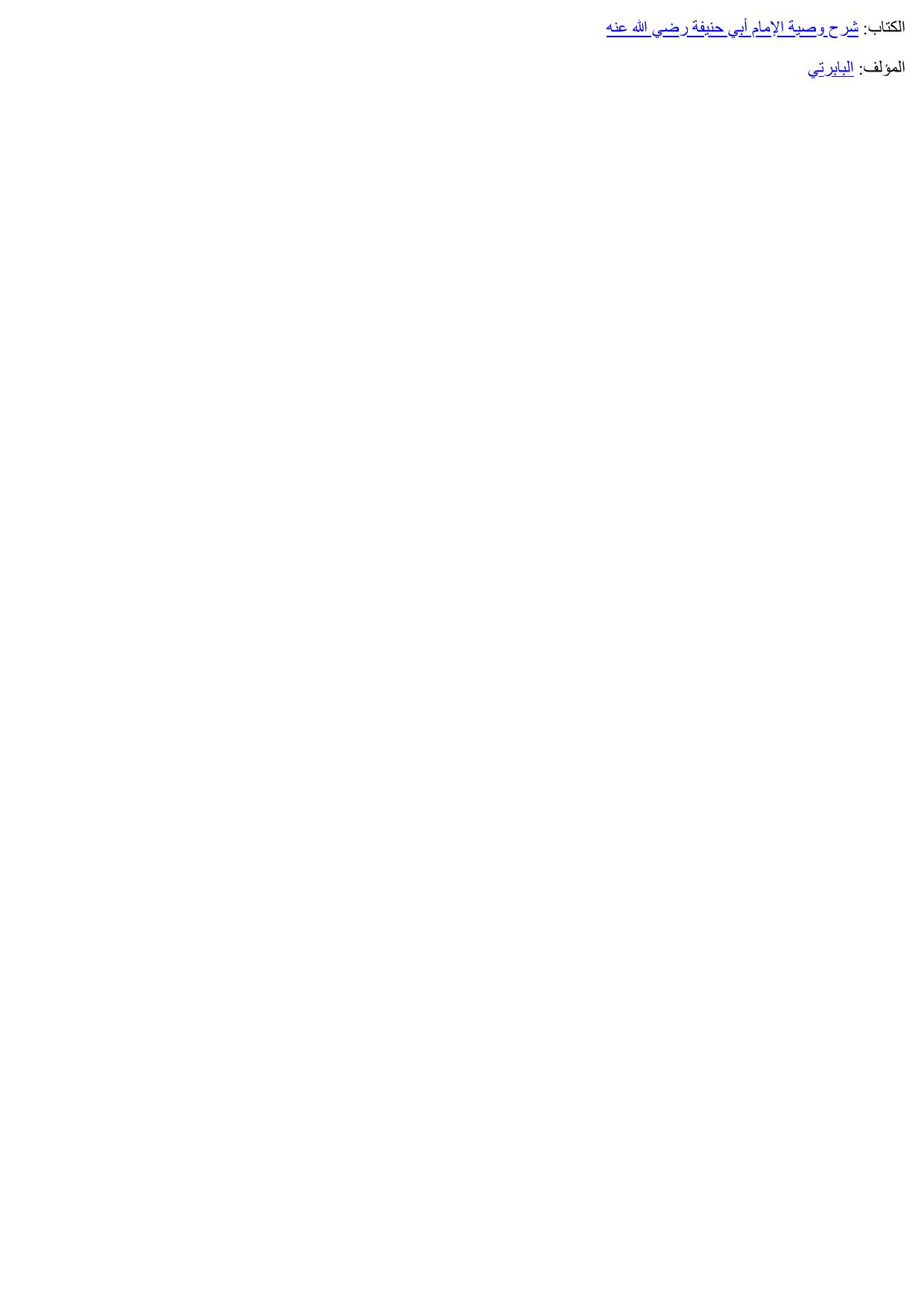 &Oslash;&acute;&Oslash;&plusmn;&Oslash;&shy; &Ugrave;&circ;&Oslash;&micro;&Ugrave;&Scaron;&Oslash;&copy; &Oslash;&sect;&Ugrave;&bdquo;&Oslash;&yen;&Ugrave;&hellip;&Oslash;&sect;&Ugrave;&hellip; &Oslash;&pound;&Oslash;&uml;&Ugrave;&Scaron; &Oslash;&shy;&Ugrave;&dagger;&Ugrave;&Scaron;&Ugrave;&Oslash;&copy; &Oslash;&plusmn;&Oslash;&para;&Ugrave;&Scaron; &Oslash;&sect;&Ugrave;&bdquo;&Ugrave;&bdquo;&Ugrave;&Dagger; &Oslash;&sup1;&Ugrave;&dagger;&Ugrave;&Dagger; ebook cover