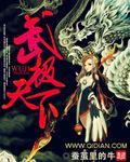 Martial World ebook cover