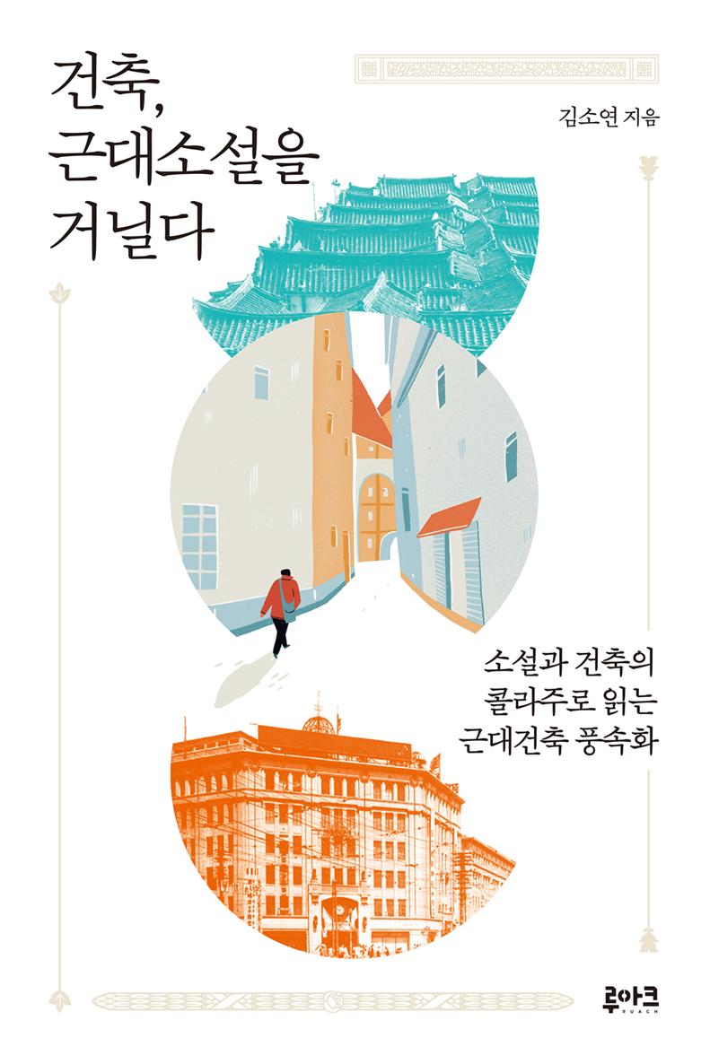 &ecirc;&plusmn;&acute;&igrave;&para;&bull;, &ecirc;&middot;&frac14;&euml;&OElig;&euro;&igrave;&dagger;&OElig;&igrave;&bdquo;&curren;&igrave;&bdquo; &ecirc;&plusmn;&deg;&euml;&lsaquo;&euml;&lsaquo;&curren; ebook cover