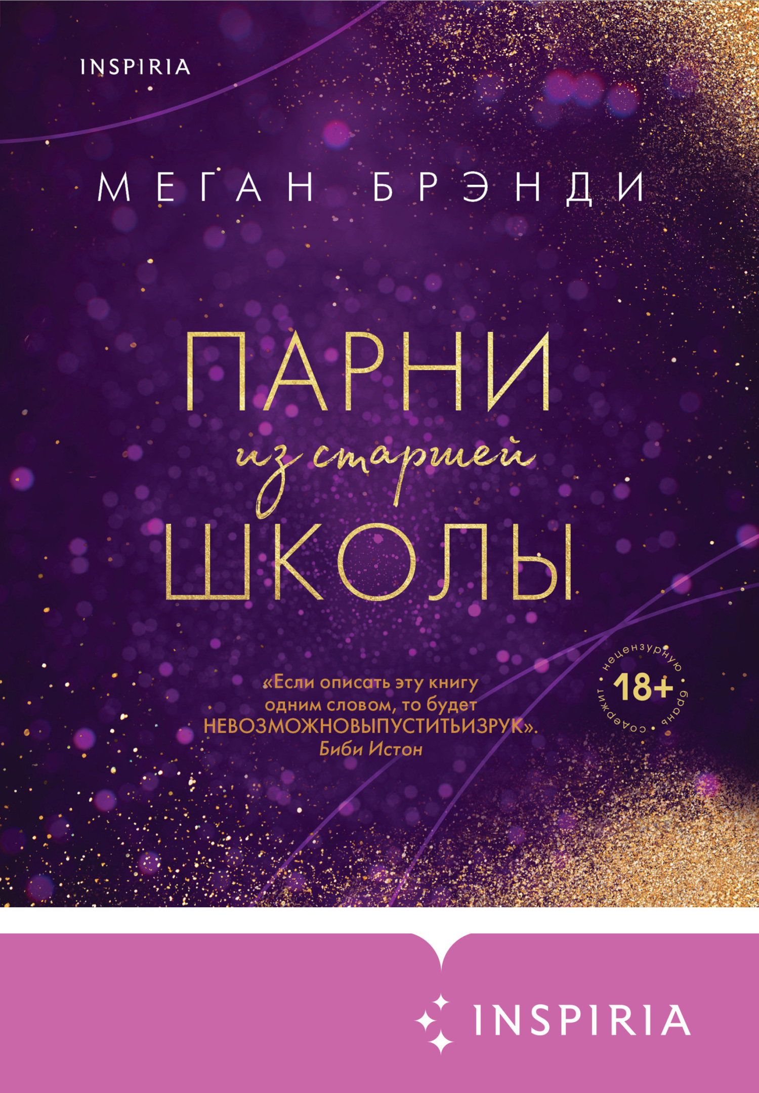 &ETH;&Yuml;&ETH;&deg;&Ntilde;&euro;&ETH;&frac12;&ETH;&cedil; &ETH;&cedil;&ETH;&middot; &Ntilde;&Ntilde;&sbquo;&ETH;&deg;&Ntilde;&euro;&Ntilde;&circ;&ETH;&micro;&ETH;&sup1; &Ntilde;&circ;&ETH;&ordm;&ETH;&frac34;&ETH;&raquo;&Ntilde;&lsaquo; ebook cover