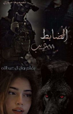 &Oslash;&sect;&Ugrave;&bdquo;&Oslash;&para;&Oslash;&sect;&Oslash;&uml;&Oslash;&middot; &Oslash;&deg;&Ugrave;&Scaron;&Oslash;&uml; ebook cover