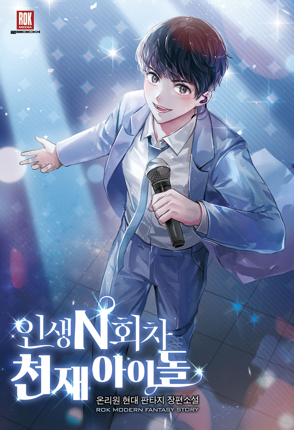 &igrave;&cedil;&igrave;&fnof; N&iacute;&scaron;&OElig;&igrave;&deg;&uml; &igrave;&sup2;&oelig;&igrave;ž&not; &igrave;&bull;&bdquo;&igrave;&acute;&euml;&OElig; 1-545&iacute;&trade;&rdquo; [&igrave;&tilde;&uml;&euml;&brvbar;&not;&igrave;&rsaquo;] ebook cover