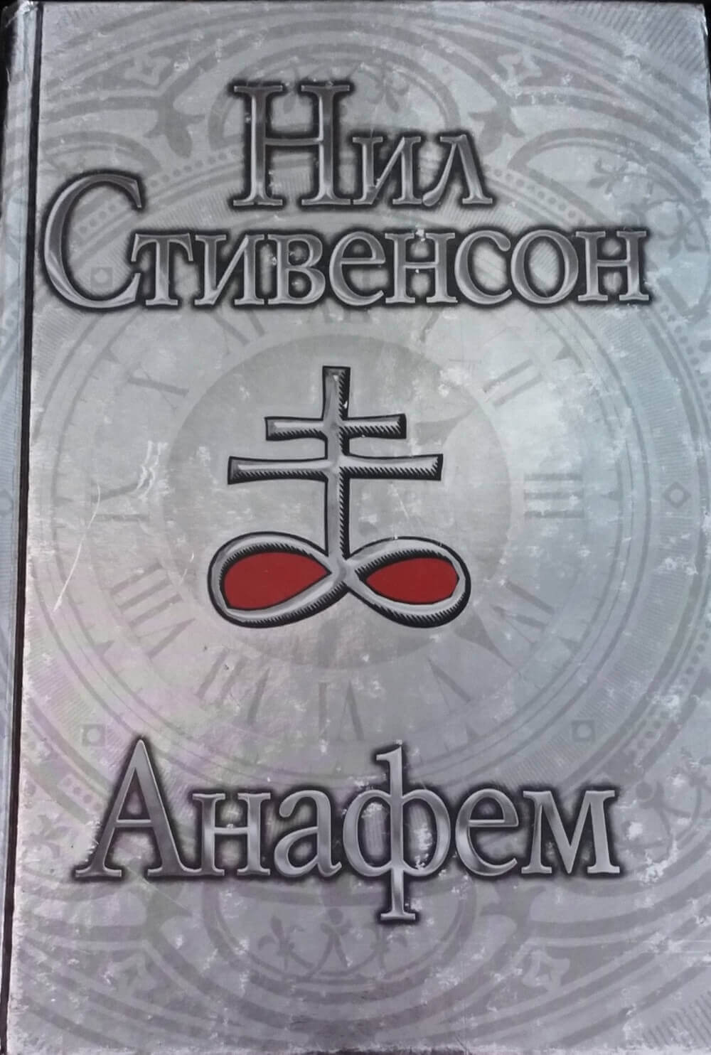 &ETH;&ETH;&ETH;&ETH;&curren;&ETH;&bull;&ETH;&oelig; ebook cover