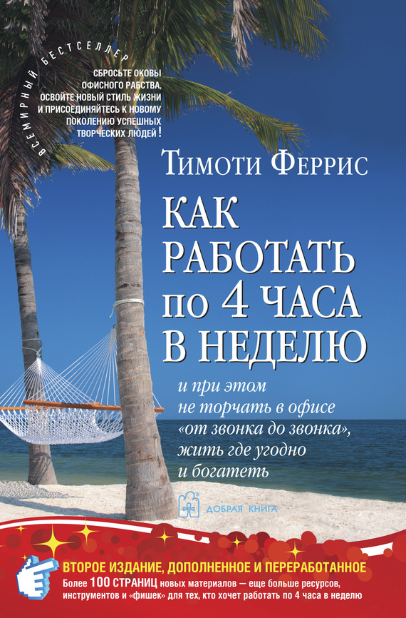 &ETH;&scaron;&ETH;&deg;&ETH;&ordm; &Ntilde;&euro;&ETH;&deg;&ETH;&plusmn;&ETH;&frac34;&Ntilde;&sbquo;&ETH;&deg;&Ntilde;&sbquo;&Ntilde;&OElig; &ETH;&iquest;&ETH;&frac34; &Ntilde;&Dagger;&ETH;&micro;&Ntilde;&sbquo;&Ntilde;&lsaquo;&Ntilde;&euro;&ETH;&micro; &Ntilde;&Dagger;&ETH;&deg;&Ntilde;&ETH;&deg; &ETH;&sup2; &ETH;&frac12;&ETH;&micro;&ETH;&acute;&ETH;&micro;&ETH;&raquo;&Ntilde;Ž ebook cover