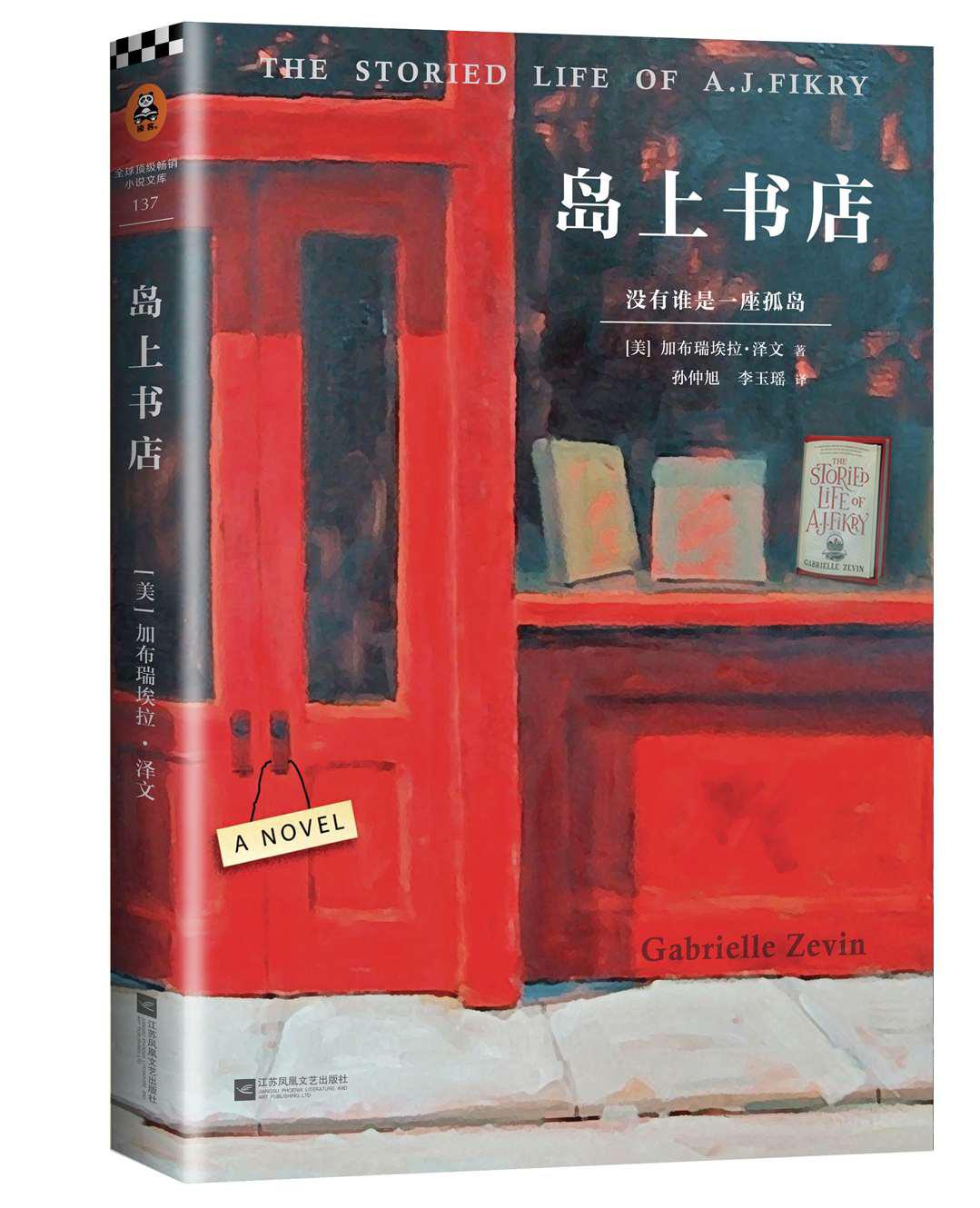 &aring;&sup3;&para;&auml;&cedil;&Scaron;&aelig;&rsaquo;&cedil;&aring;&ordm;&mdash; (&egrave;&reg;&euro;&aring;&reg;&cent;&aring;&hellip;&uml;&ccedil;&fnof;&eacute;&nbsp;&sbquo;&ccedil;&acute;&scaron;&aelig;&scaron;&cent;&eacute;&Scaron;&middot;&aring;&deg;&egrave;&ordf;&ordf;&aelig;&ndash;&Dagger;&aring;&ordm;&laquo;) ebook cover