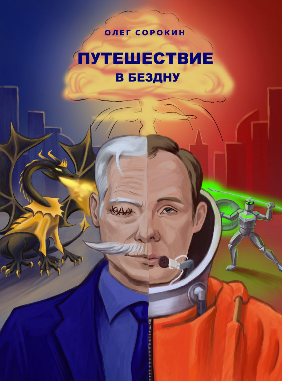 &ETH;&Yuml;&Ntilde;&fnof;&Ntilde;&sbquo;&ETH;&micro;&Ntilde;&circ;&ETH;&micro;&Ntilde;&Ntilde;&sbquo;&ETH;&sup2;&ETH;&cedil;&ETH;&micro; &ETH;&sup2; &ETH;&plusmn;&ETH;&micro;&ETH;&middot;&ETH;&acute;&ETH;&frac12;&Ntilde;&fnof; ebook cover