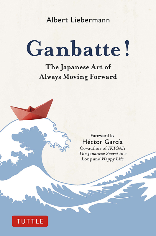 Ganbatte! ebook cover