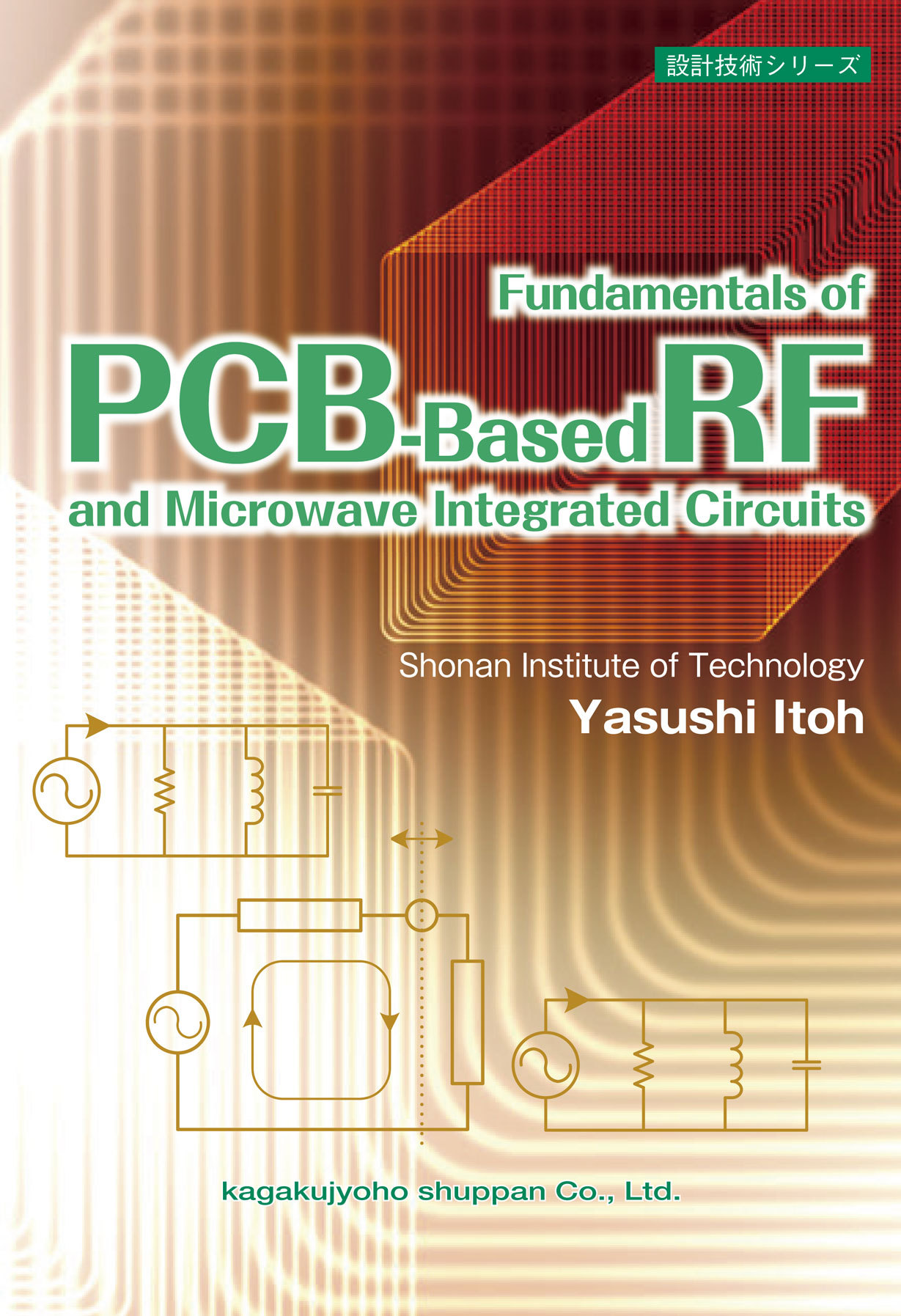Fundamentals of PCB-Based RF and Microwave Integrated Circuits ebook cover
