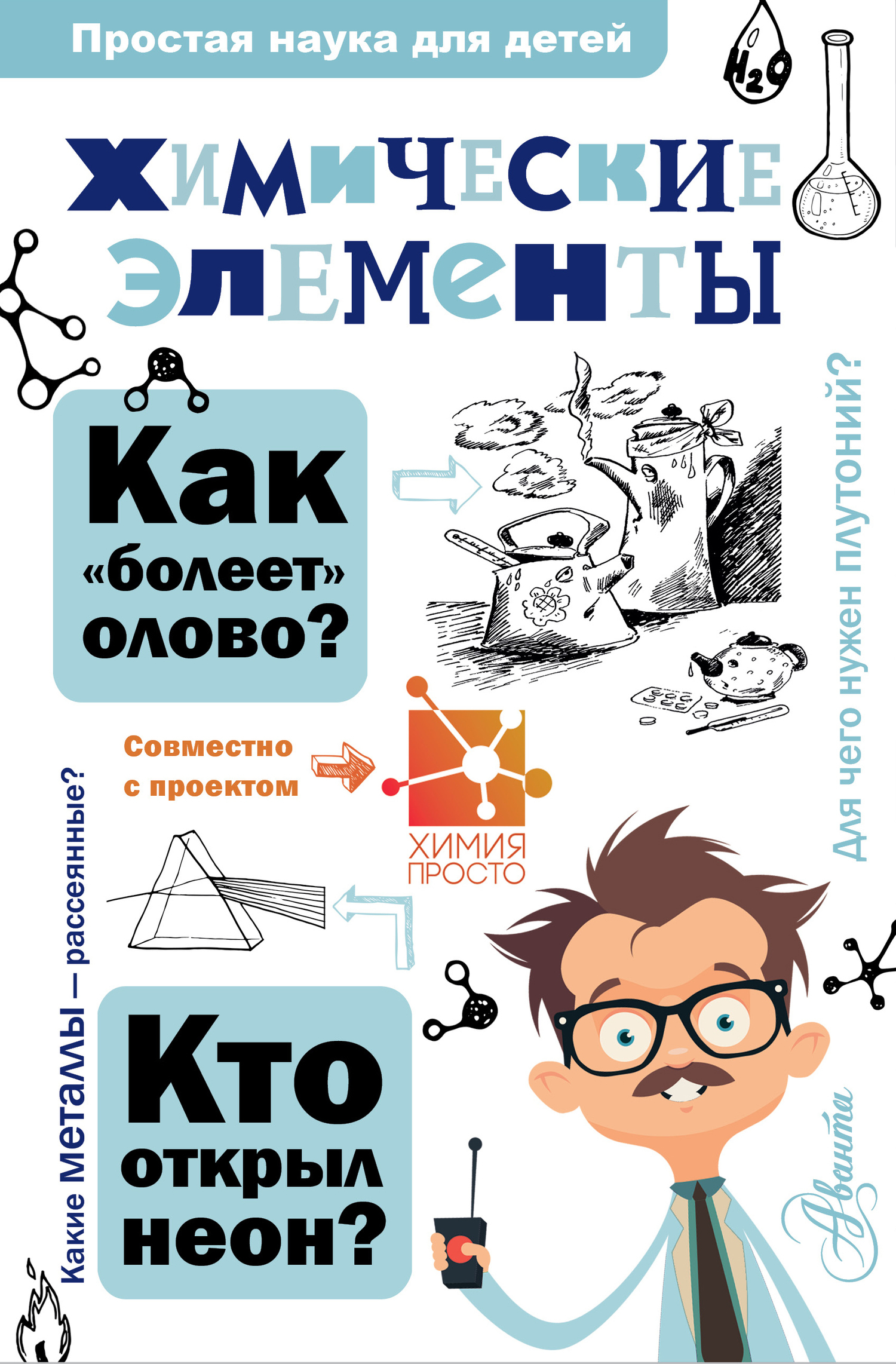 &ETH;&yen;&ETH;&cedil;&ETH;&frac14;&ETH;&cedil;&Ntilde;&Dagger;&ETH;&micro;&Ntilde;&ETH;&ordm;&ETH;&cedil;&ETH;&micro; &Ntilde;&ETH;&raquo;&ETH;&micro;&ETH;&frac14;&ETH;&micro;&ETH;&frac12;&Ntilde;&sbquo;&Ntilde;&lsaquo; ebook cover