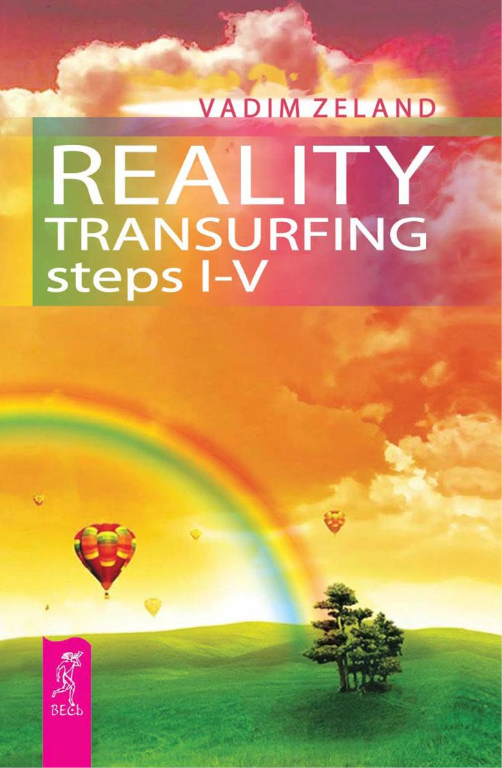 Reality transerfing. Steps I-V ebook cover