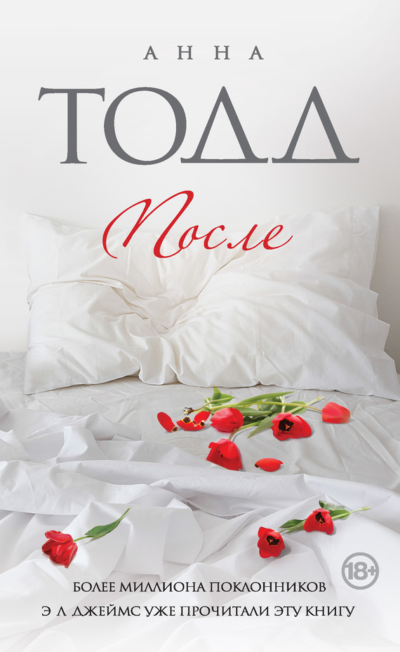 &ETH;&Yuml;&ETH;&frac34;&Ntilde;&ETH;&raquo;&ETH;&micro; ebook cover