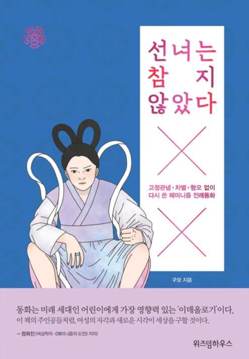 &igrave;&bdquo;&nbsp;&euml;&hellip;&euro;&euml;&Scaron;&rdquo; &igrave;&deg;&cedil;&igrave;&sect;&euro; &igrave;&bull;&Scaron;&igrave;&bull;&tilde;&euml;&lsaquo;&curren; ebook cover