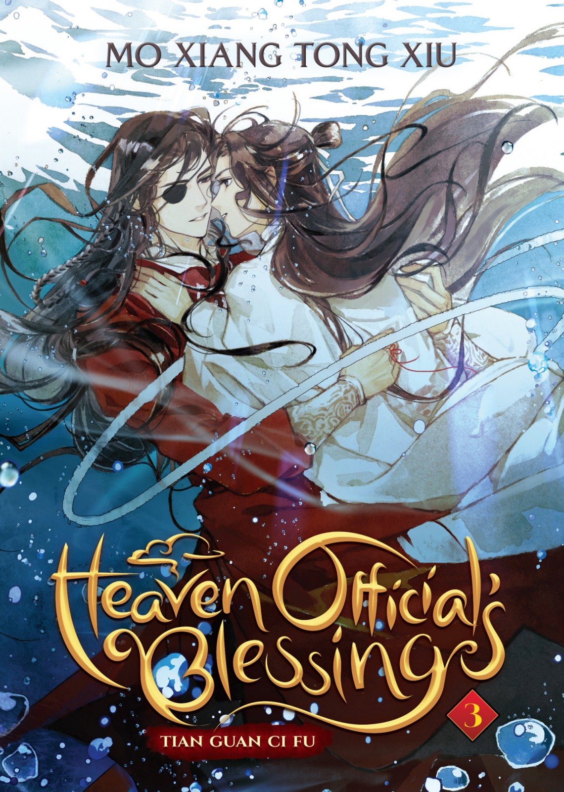 Heaven Official&acirc;&euro;&trade;s Blessing: Tian Guan Ci Fu Vol. 3 ebook cover
