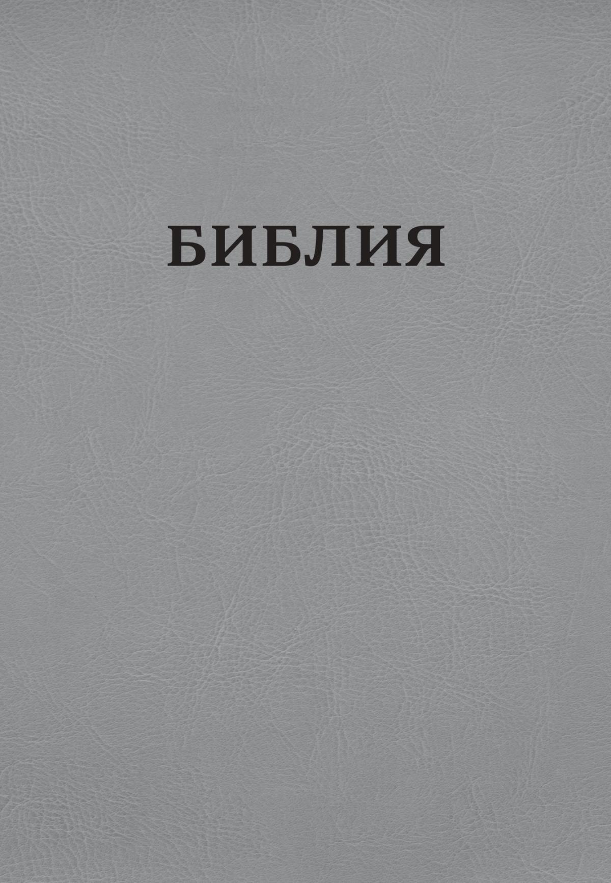 &ETH;&Yuml;&ETH;&micro;&Ntilde;&euro;&ETH;&micro;&ETH;&sup2;&ETH;&frac34;&ETH;&acute; &Acirc;&laquo;&ETH;&ETH;&frac34;&ETH;&sup2;&Ntilde;&lsaquo;&ETH;&sup1; &ETH;&frac14;&ETH;&cedil;&Ntilde;&euro;&Acirc;&raquo; (2021) (nwt-U) ebook cover