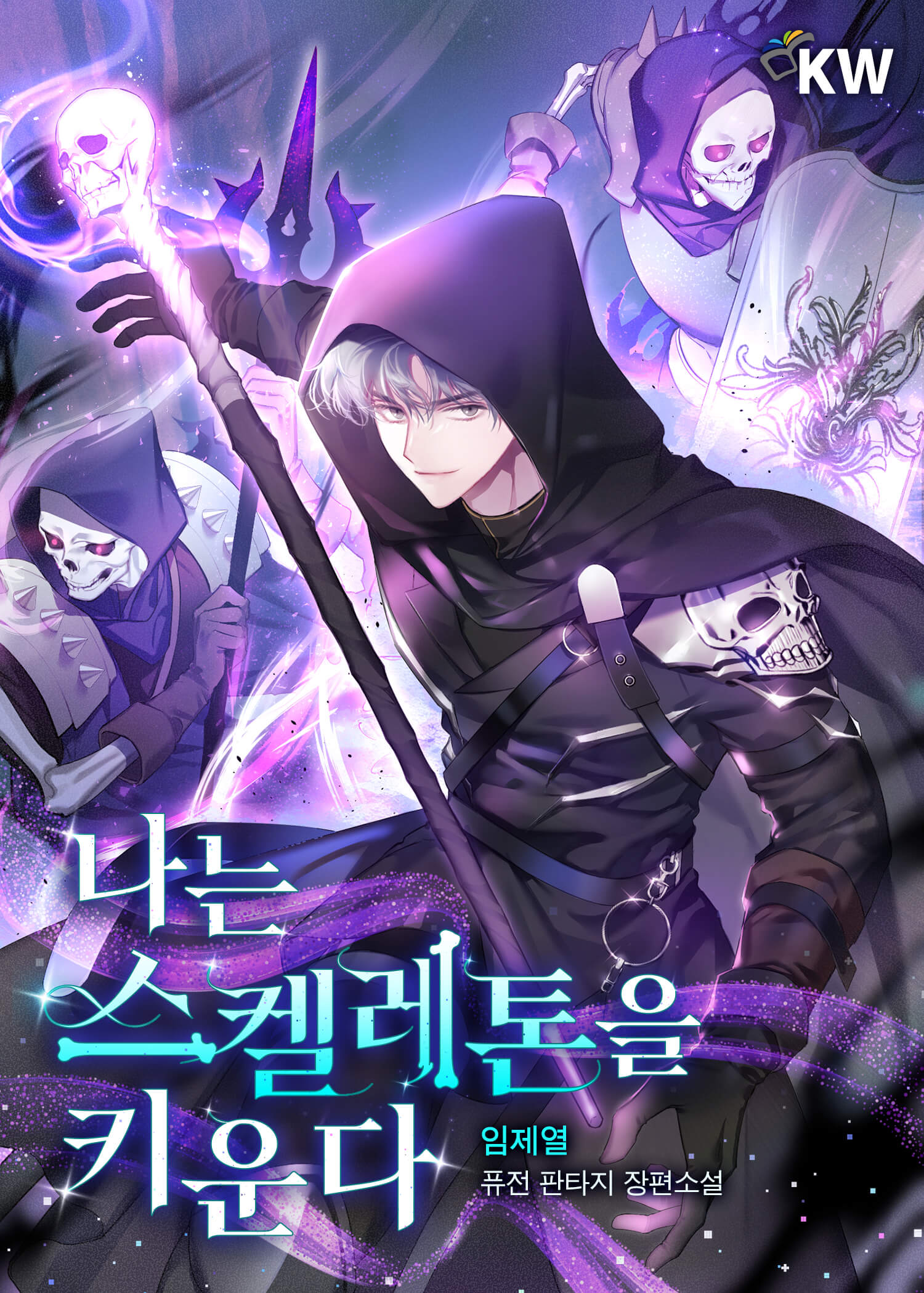 &euml;&sbquo;&tilde;&euml;&Scaron;&rdquo; &igrave;&Scaron;&curren;&igrave;&frac14;&circ;&euml;&nbsp;&circ;&iacute;&dagger;&curren;&igrave;&bdquo; &iacute;&sbquo;&curren;&igrave;&scaron;&acute;&euml;&lsaquo;&curren; 1-119&iacute;&trade;&rdquo; [&igrave;ž&bdquo;&igrave;&nbsp;&oelig;&igrave;&mdash;&acute;] ebook cover