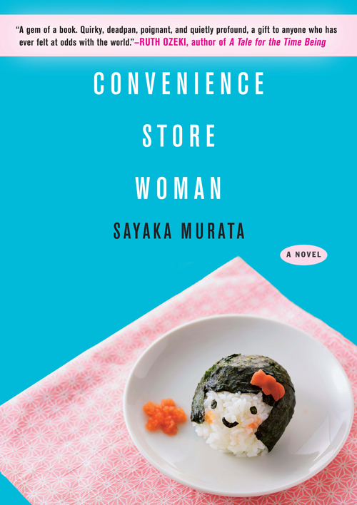 Convenience Store Woman ebook cover
