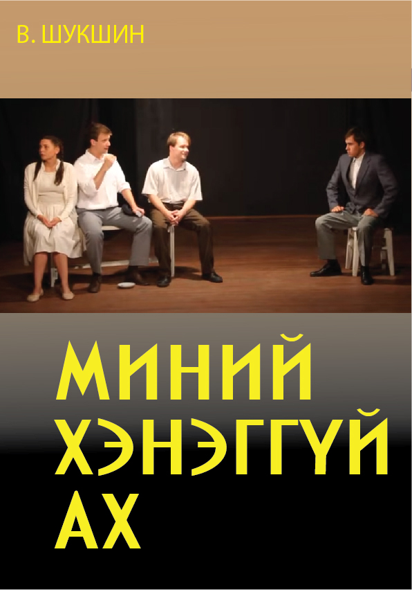 &ETH;&oelig;&ETH;&tilde;&ETH;&ETH;&tilde;&ETH;&trade; &ETH;&yen;&ETH;&shy;&ETH;&ETH;&shy;&ETH;&ldquo;&ETH;&ldquo;&Ograve;&reg;&ETH;&trade; &ETH;&ETH;&yen; ebook cover