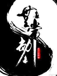 Wu Chang Jie ebook cover