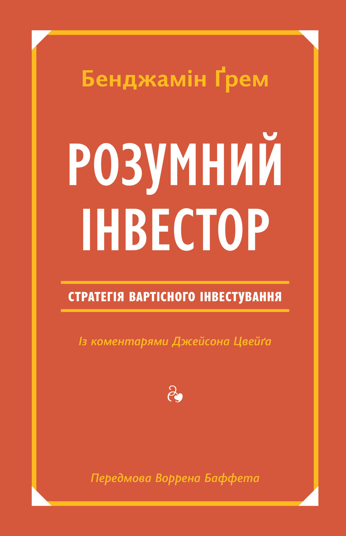 &ETH;&nbsp;&ETH;&frac34;&ETH;&middot;&Ntilde;&fnof;&ETH;&frac14;&ETH;&frac12;&ETH;&cedil;&ETH;&sup1; &Ntilde;&ndash;&ETH;&frac12;&ETH;&sup2;&ETH;&micro;&Ntilde;&Ntilde;&sbquo;&ETH;&frac34;&Ntilde;&euro;. &ETH;&iexcl;&Ntilde;&sbquo;&Ntilde;&euro;&ETH;&deg;&Ntilde;&sbquo;&ETH;&micro;&ETH;&sup3;&Ntilde;&ndash;&Ntilde; &ETH;&sup2;&ETH;&deg;&Ntilde;&euro;&Ntilde;&sbquo;&Ntilde;&ndash;&Ntilde;&ETH;&frac12;&ETH;&frac34;&ETH;&sup3;&ETH;&frac34; &Ntilde;&ndash;&ETH;&frac12;&ETH;&sup2;&ETH;&micro;&Ntilde;&Ntilde;&sbquo;&Ntilde;&fnof;&ETH;&sup2;&ETH;&deg;&ETH;&frac12;&ETH;&frac12;&Ntilde; ebook cover