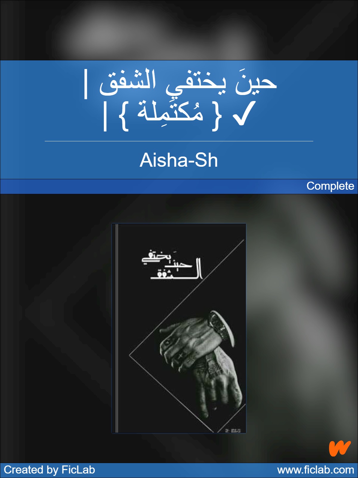 | &Oslash;&shy;&Ugrave;&Scaron;&Ugrave;&dagger;&Ugrave;Ž &Ugrave;&Scaron;&Oslash;&reg;&Oslash;&ordf;&Ugrave;&Ugrave;&Scaron; &Oslash;&sect;&Ugrave;&bdquo;&Oslash;&acute;&Ugrave;&Ugrave;&sbquo; | { &Ugrave;&hellip;&Ugrave;&Ugrave;&fnof;&Oslash;&ordf;&Ugrave;Ž&Ugrave;&hellip;&Ugrave;&Ugrave;&bdquo;&Oslash;&copy; } &acirc;&oelig;&rdquo; ebook cover