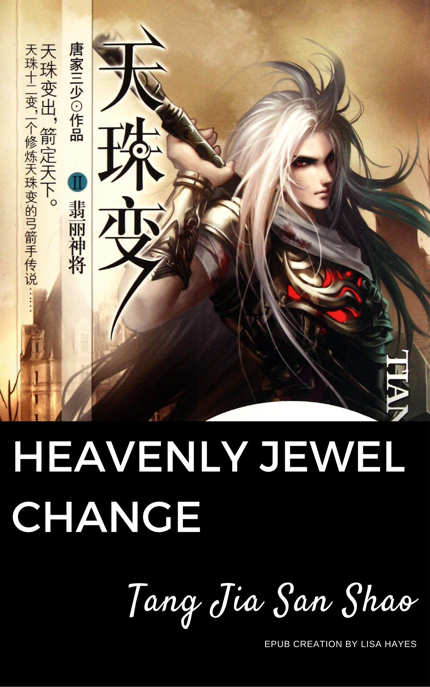 Heavenly Jewel Change: A Compilation ebook cover